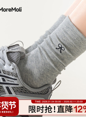 灰色袜子女款秋冬纯棉无骨中筒袜蝴蝶结堆堆袜诸暨女士运动长筒袜