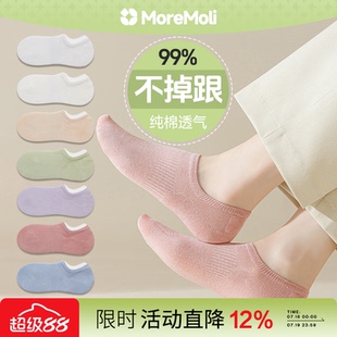 防滑不掉跟純吸汗春秋棉款 淺口隱形襪女士短襪 薄款 襪子女船襪夏季