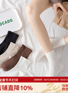 白色袜子女中筒袜春秋纯棉ins潮外穿黑色秋冬款乐福鞋短筒无骨袜