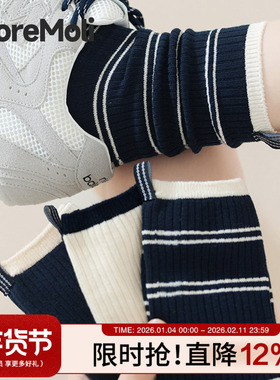 黑色袜子女纯棉堆堆袜春秋款中筒袜条纹无骨长袜学院风ins潮秋冬
