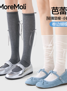 白色蝴蝶结袜子女夏薄款无骨长筒袜2026新款爆款芭蕾风堆堆小腿袜