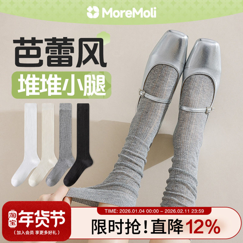 灰色袜子女芭蕾风小腿袜夏季薄款纯棉网眼堆堆袜夏天jk韩版长筒袜,女士内衣/男士内衣/家居服,长筒袜,淘宝优惠券,粉丝福利购,淘宝优惠卷