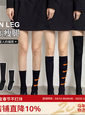 压力小腿袜子女黑色过膝长筒袜夏季半腿袜jk高筒袜配小皮鞋中筒袜