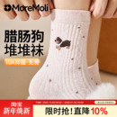 粉色小狗袜子女秋冬季卡通可爱中筒袜2025新款爆款无骨纯棉堆堆袜