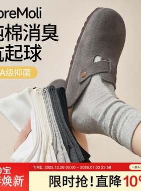 灰色诸暨袜子女款秋冬季纯棉中筒袜2025新款爆款堆堆袜无骨月子袜