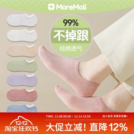 袜子女款船袜夏季薄款防滑不掉跟2025新款爆款秋浅口隐形女士短袜