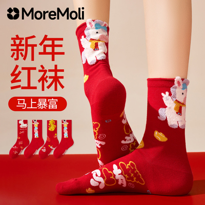 moremoli2026本命年冬天保暖红袜