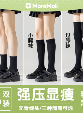压力小腿袜子女长筒袜夏季薄款纯棉半筒jk袜夏天过膝袜搭配小皮鞋
