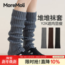 灰色针织袜套女堆堆袜秋冬季小腿袜配雪地靴保暖加厚y2k辣妹腿套