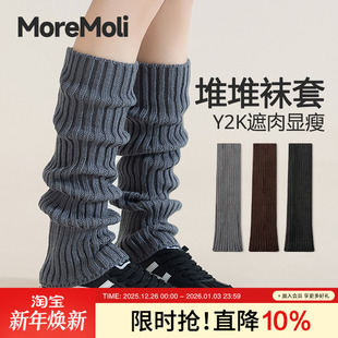 灰色针织袜套女堆堆袜秋冬季 小腿袜配雪地靴保暖加厚y2k辣妹腿套