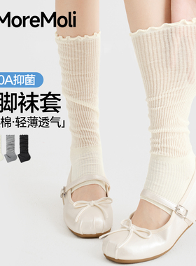 白色花边袜子女夏季薄款长筒踩脚袜套miu系芭蕾风堆堆小腿袜腿套