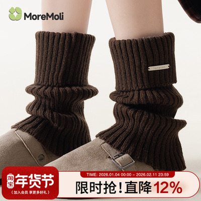 moremoli堆堆袜套配勃肯鞋腿套