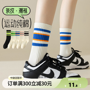 条纹袜子女中筒夏季纯棉ins潮网红款白色春秋款鲨鱼裤无骨长筒袜