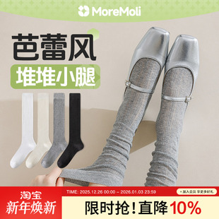 长筒袜 纯棉网眼堆堆袜夏天jk韩版 灰色袜子女芭蕾风小腿袜夏季 薄款