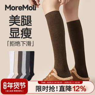 长筒小腿袜女秋冬季学院风jk及膝袜显瘦冬天配长筒靴中高筒袜女士