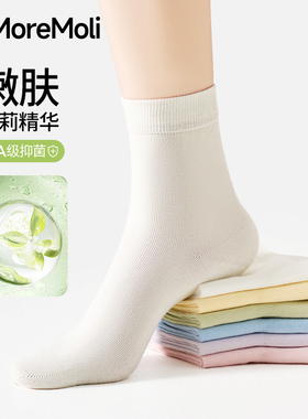 10A抑菌纯棉袜子女夏季薄款白色中筒袜夏天抗菌防臭无骨堆堆长袜
