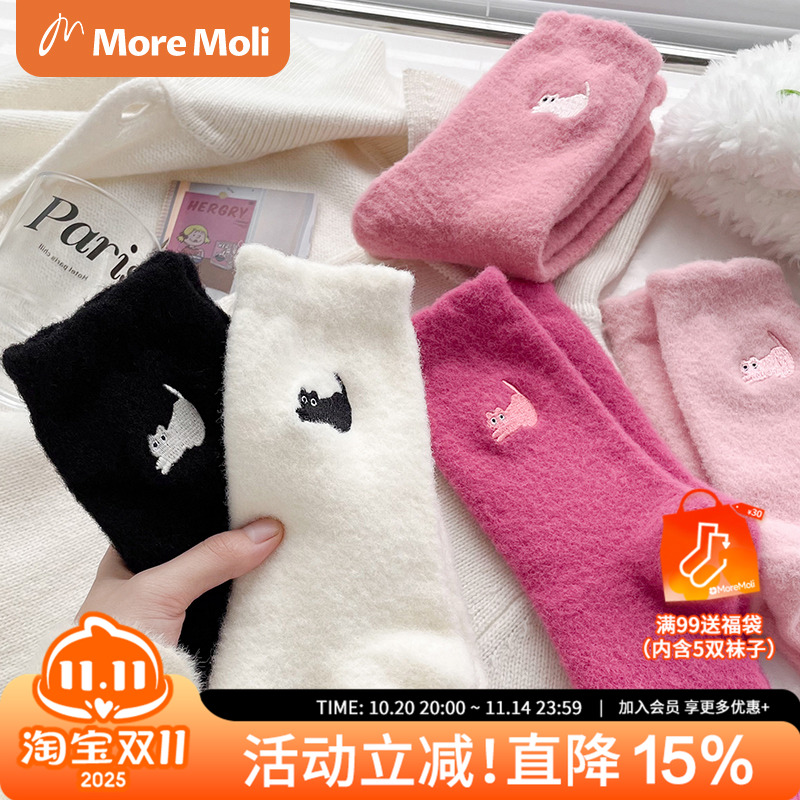 粉色袜子女秋冬中筒袜加绒加厚保暖发热冬天澳绒女士配雪地靴长袜