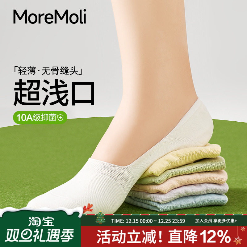 船袜女纯棉不掉跟防滑夏薄款网眼透气夏天白色袜子女浅口隐形短袜