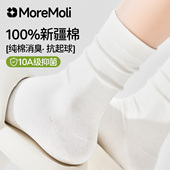 100%棉袜纯棉袜子女款 防脚气防臭中筒堆堆袜白色无骨月子袜 夏薄款