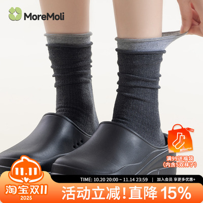 MoreMoli女纯棉ins潮无骨中筒袜