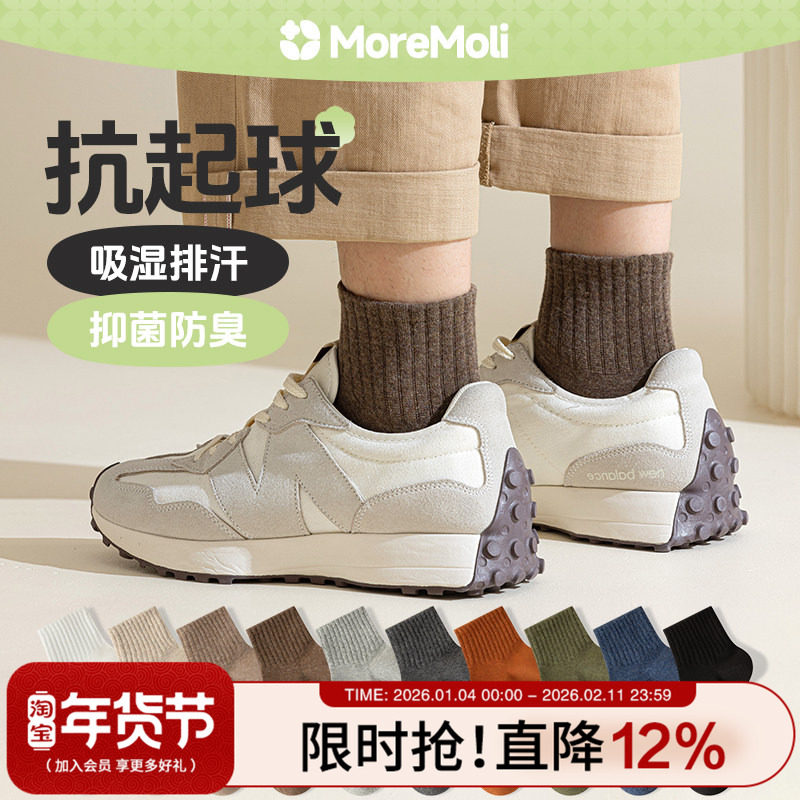 咖色袜子男士防脚气秋冬季纯棉抗菌防臭短筒袜运动春秋中筒袜男款,女士内衣/男士内衣/家居服,短袜,淘宝优惠券,粉丝福利购,淘宝优惠卷