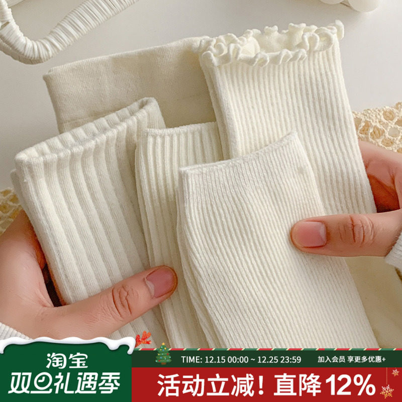 5双木耳边纯棉日系玛丽珍堆堆袜