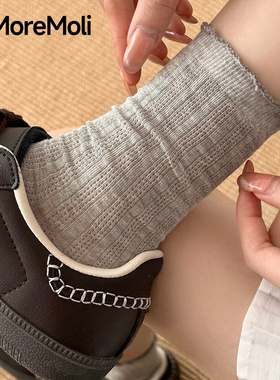 灰色木耳花边袜子女春夏季薄款miu系无骨堆堆中筒袜诸暨女袜棉袜