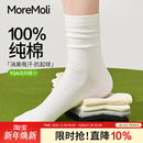 10A抑菌纯棉袜子女款 防脚气防臭中筒堆堆袜白色无骨月子袜 秋冬季