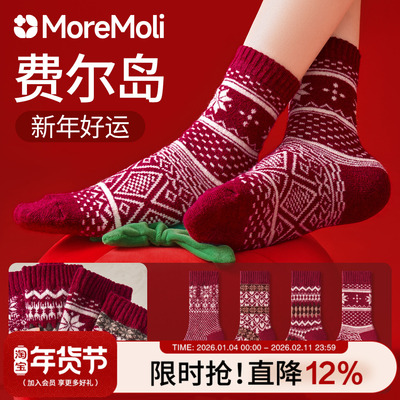 moremoli女士红色冬季新年羊毛袜