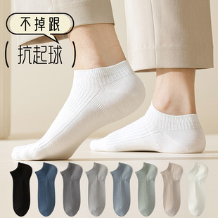 白色袜子男士 黑色防臭吸汗短袜 纯棉夏季 短筒ins潮纯色运动春秋季