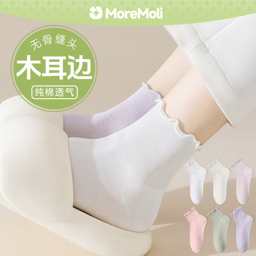 木耳边袜子女短袜夏季薄款纯棉白色花边中筒袜夏天女士短筒无骨袜