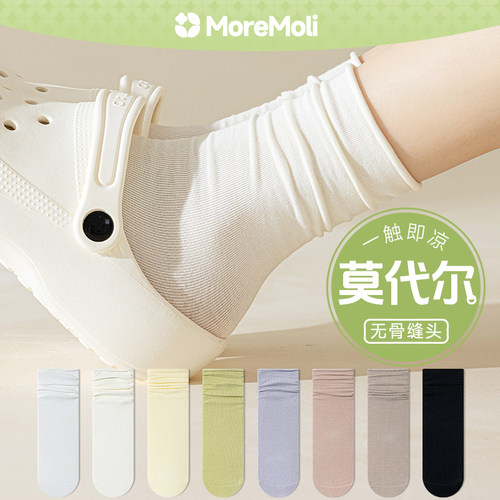 moremoil冰冰夏女卷边堆堆中筒袜