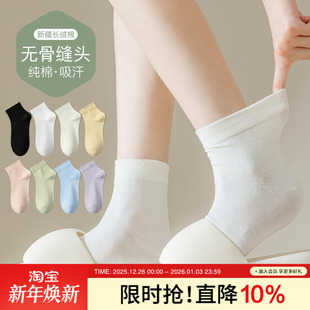 白色无骨袜子女中筒袜纯棉夏季 纯色短袜夏天运动吸汗短筒月子袜 款