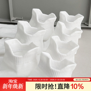 白色袜子男船袜夏天纯棉防臭ins潮牌夏季 短袜低帮浅口运动袜 薄款