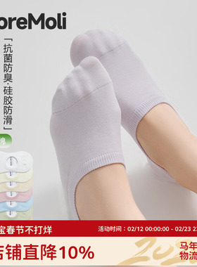 紫色船袜女纯棉不掉跟防滑夏季薄款无骨袜子女短袜抗菌浅口隐形袜