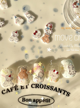 韩风ins风短甲晚安兔兔美甲饰品插画手帐小狗小熊可爱穿戴甲饰品