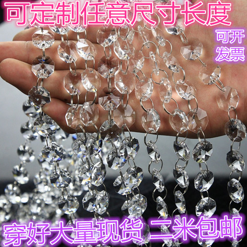 八角灯饰酒店吊顶路引帘子串珠链