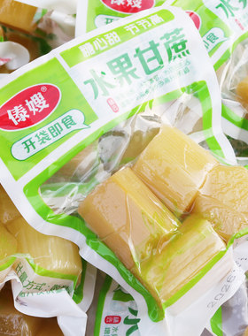 黄金去皮甘蔗新鲜甘蔗肉中段开袋即食真空包装脆甜多汁云南特产