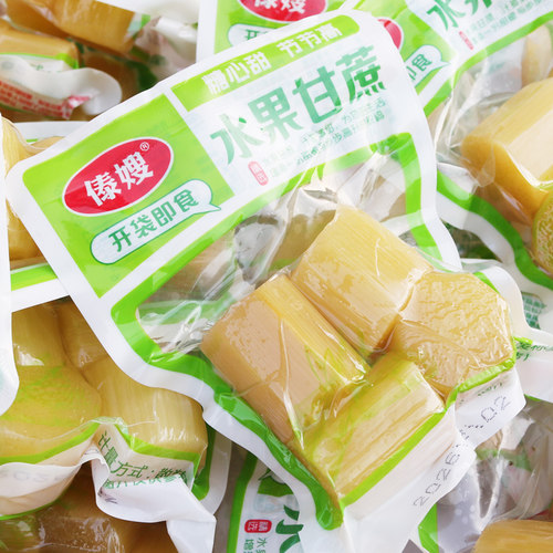 黄金去皮甘蔗新鲜甘蔗肉中段开袋即食真空包装脆甜多汁云南特产