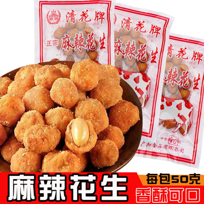 清花牌麻辣花生米50克