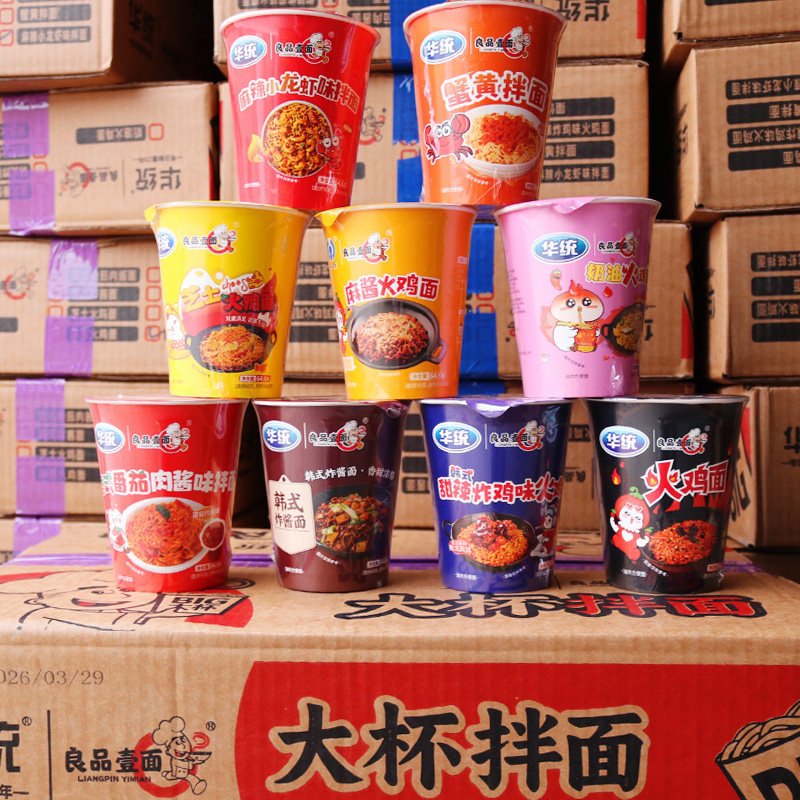 良品壹面大杯拌面多口味盒装图片