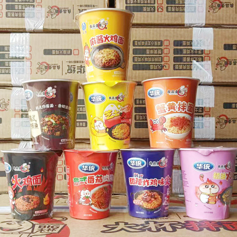 华统良品壹面火鸡桶装蟹黄拌面小杯炸酱面方便面泡面夜宵整箱批发图片