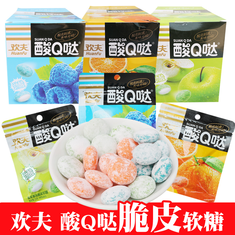 欢夫酸Q哒脆皮软糖香橙青苹果味