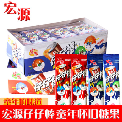 宏源仔仔棒可乐味棒棒糖
