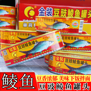 鱼宝贝豆豉鲮鱼罐头老少皆宜香酥可口即食熟食下饭菜拌面配粥小菜