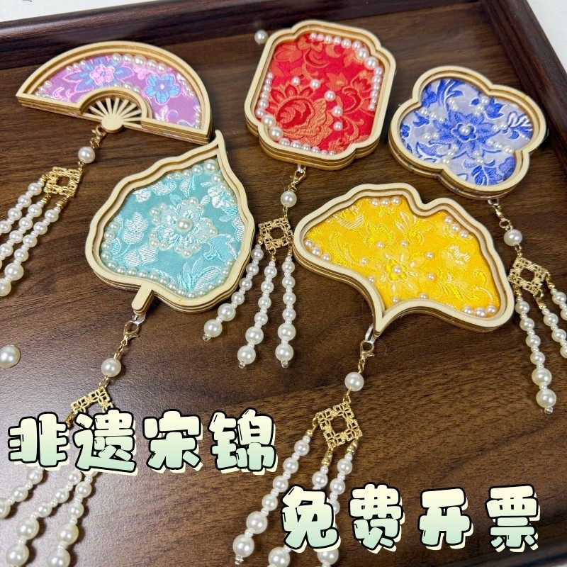 宋锦织锦冰箱贴文创国风非遗手工团建亲子珍珠画创意DIY材料包,文具电教/文化用品/商务用品,文创/手作/文化用品,淘宝优惠券,粉丝福利购,淘宝优惠卷