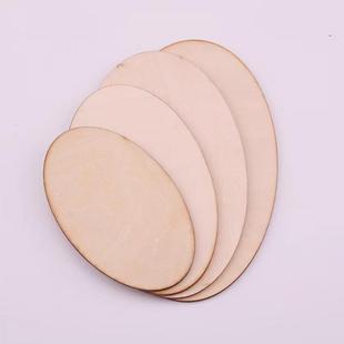 椭圆形木板3mm木片diy创意手绘画装 饰手工挂门牌杨木板材烙画底板