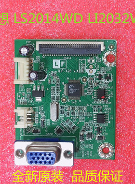 联想 LS2014WD LI2032WD 驱动板 492A01AE1300R08 ILIF-426