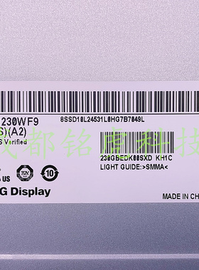 联想 致美 AIO 510-23 ISH ASR 扬天 S5250 一体机屏幕 LM230WF9