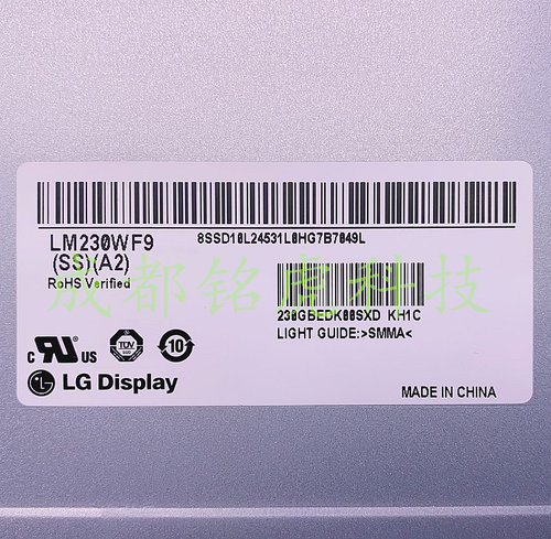 联想 致美 AIO 510-23 ISH ASR 扬天 S5250 一体机屏幕 LM230WF9